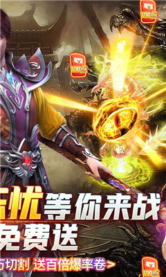 開天戰(zhàn)神高爆版截圖欣賞