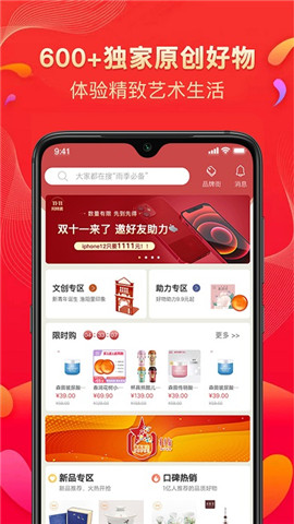 阿特麥