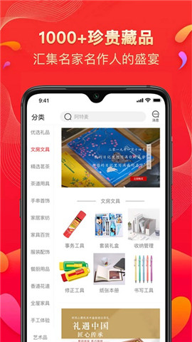 阿特麥