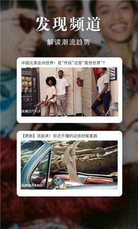 百麗優(yōu)購(gòu)時(shí)尚商城截圖欣賞