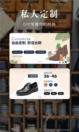 百麗優(yōu)購(gòu)時(shí)尚商城截圖欣賞