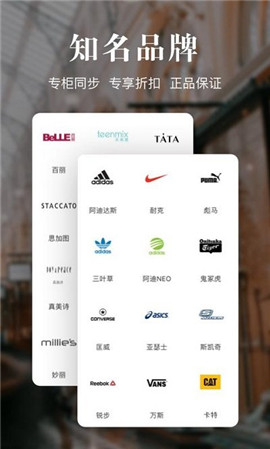 百麗優(yōu)購(gòu)時(shí)尚商城