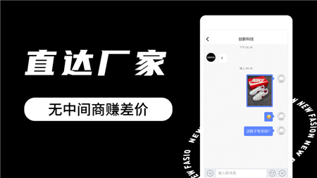 工廠貨源截圖欣賞