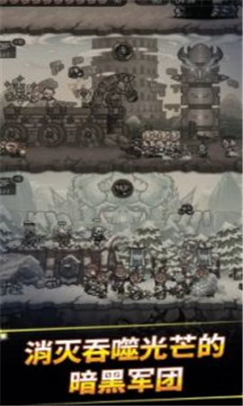 無盡的攻防戰(zhàn)截圖欣賞