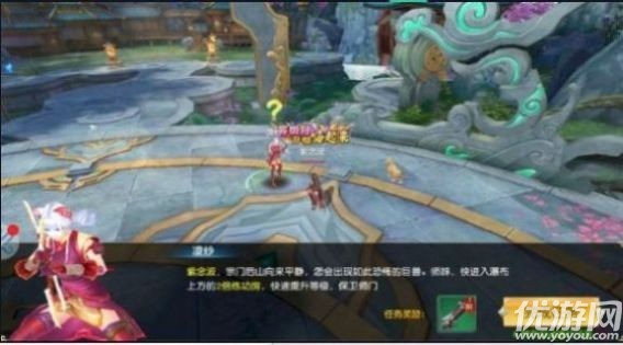 凌御九霄截圖欣賞