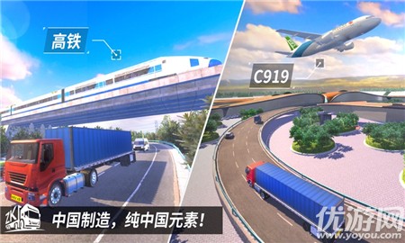 玩具車(chē)特技截圖欣賞