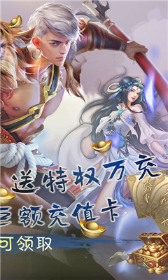 修羅王超V版截圖欣賞