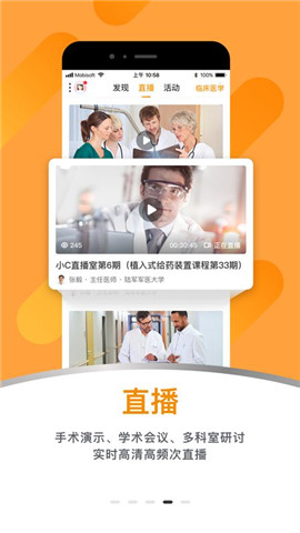 蛇牌學院中國截圖欣賞