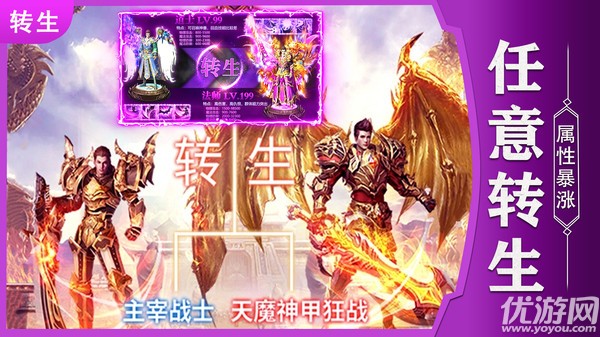 霸刀傳奇截圖欣賞