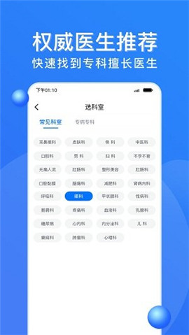 廣州掛號網(wǎng)