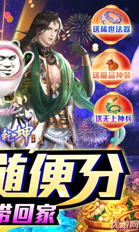 劍舞乾坤