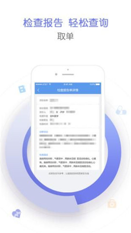 鄭州人民醫(yī)院