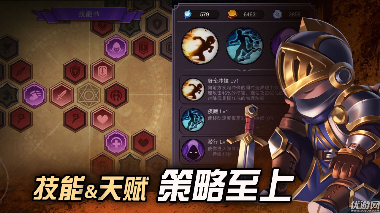 挖掘與地下城截圖欣賞