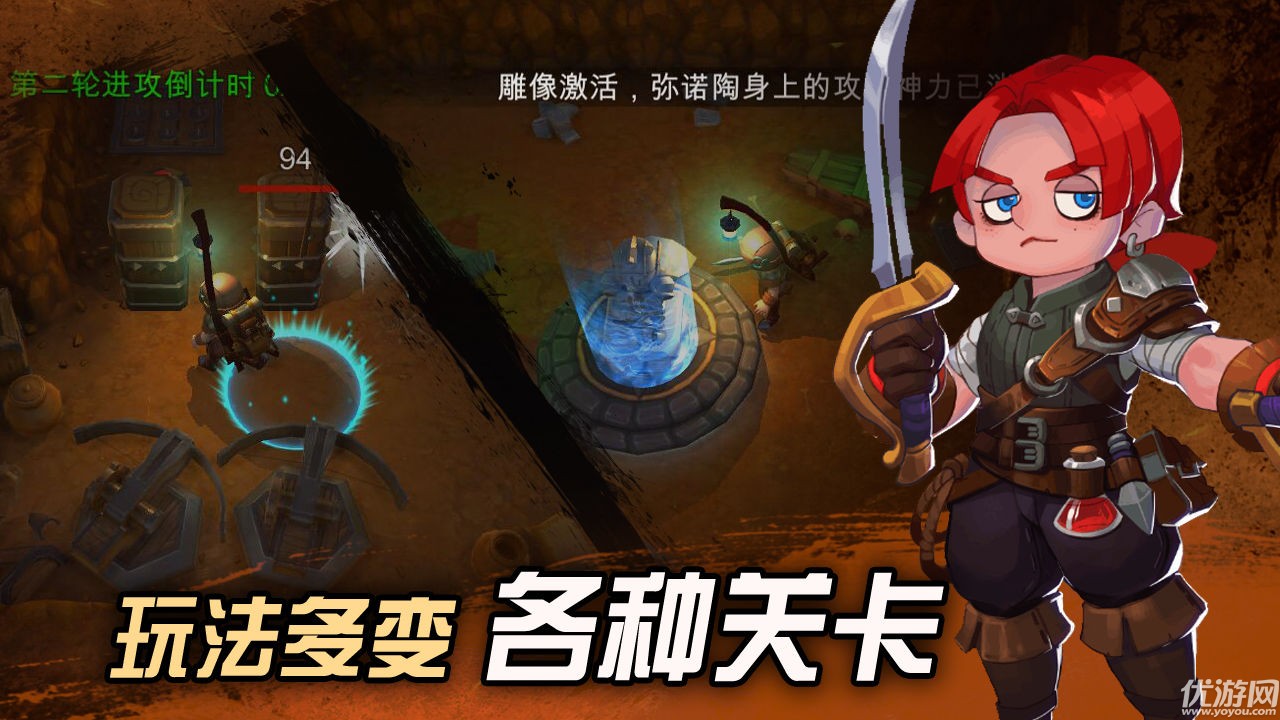 挖掘與地下城截圖欣賞
