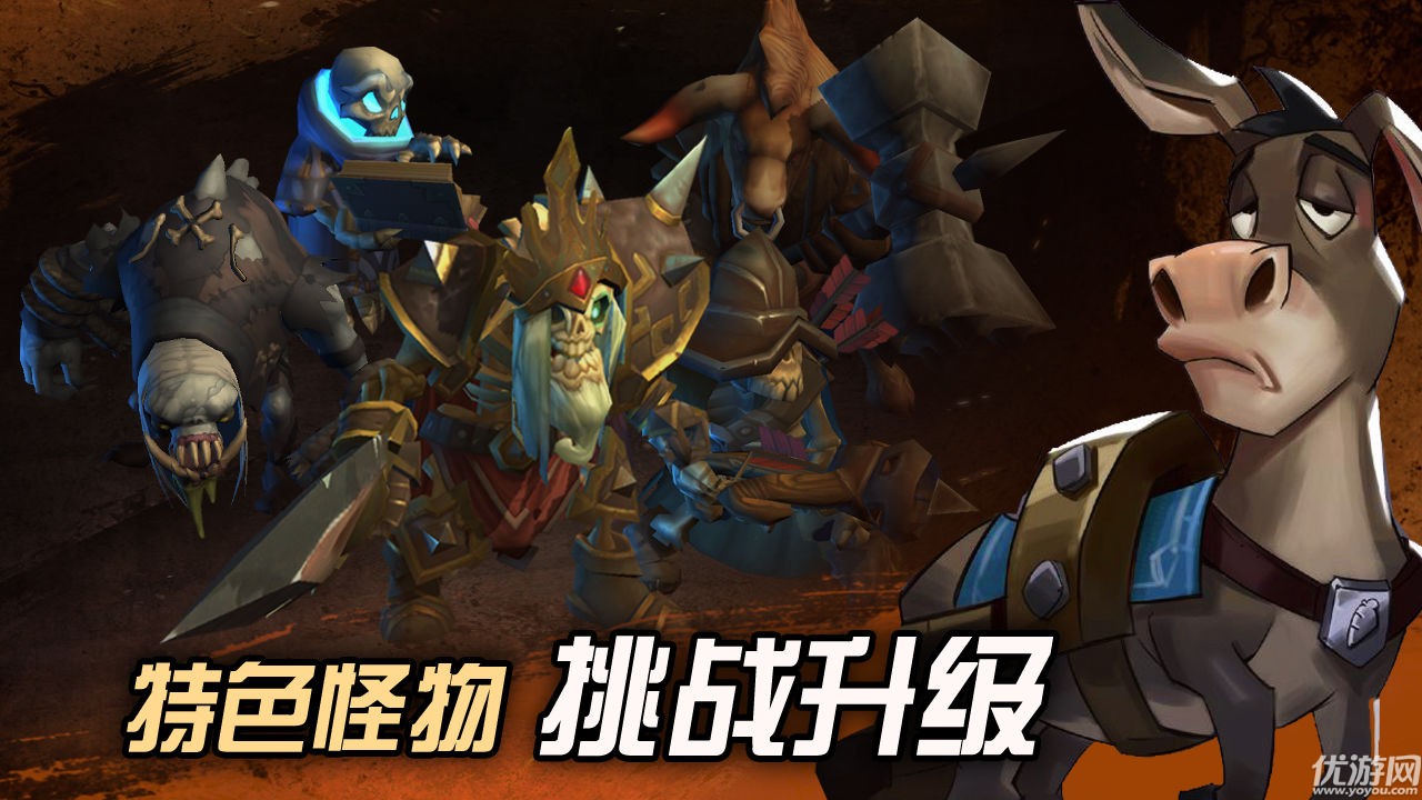 挖掘與地下城截圖欣賞