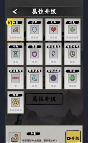 萬寧傳說免廣告版截圖欣賞