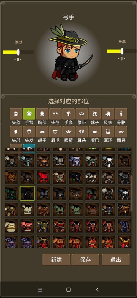 勇者圣殿截圖欣賞