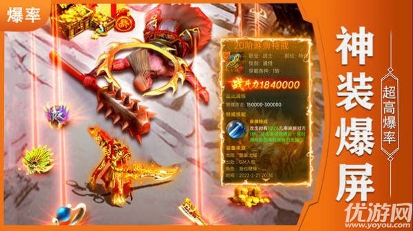 霸刀傳奇打金復(fù)古手游截圖欣賞