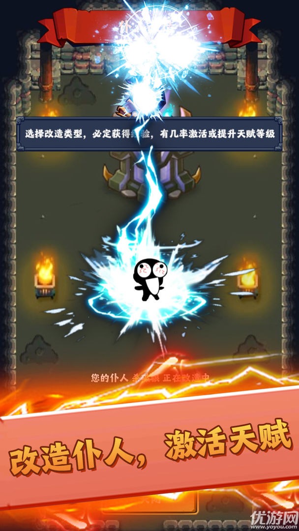 最強(qiáng)領(lǐng)主大人截圖欣賞