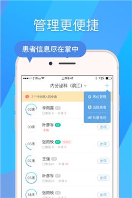 317護(hù)截圖欣賞