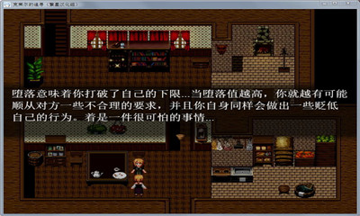 克萊爾的追尋截圖欣賞