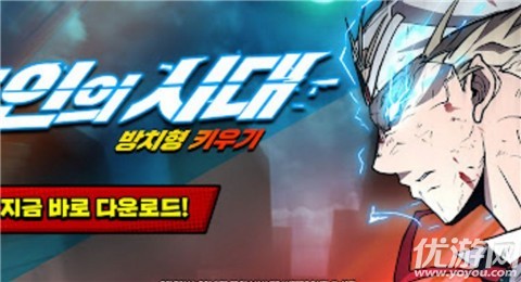 超人時(shí)代rpg截圖欣賞