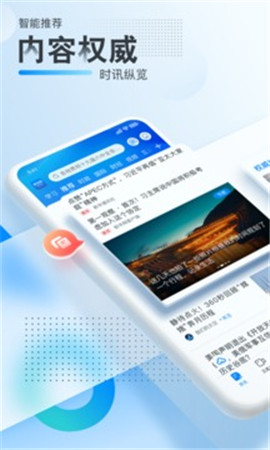 新華網(wǎng)截圖欣賞