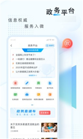 新華網(wǎng)截圖欣賞