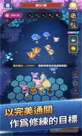 魔物圣杯截圖欣賞