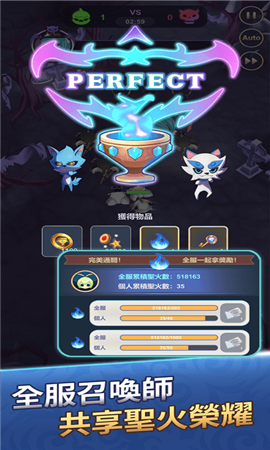 魔物圣杯截圖欣賞
