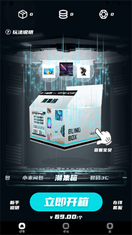 開箱啰截圖欣賞