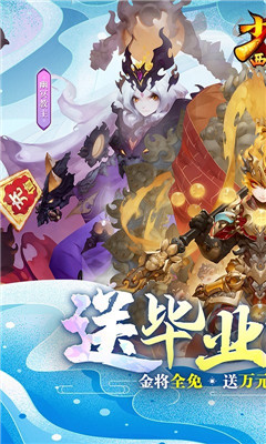 少年西游記10W元寶版截圖欣賞