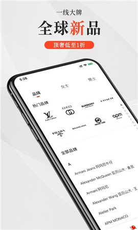 包大師截圖欣賞