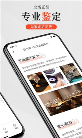 包大師截圖欣賞