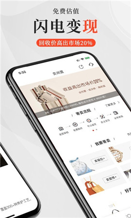 包大師截圖欣賞