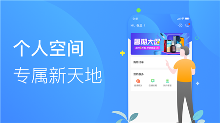 招集令