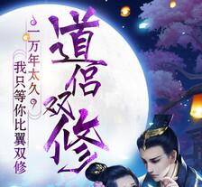 全民神龍