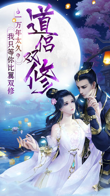全民神龍截圖欣賞