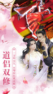 全民神龍截圖欣賞