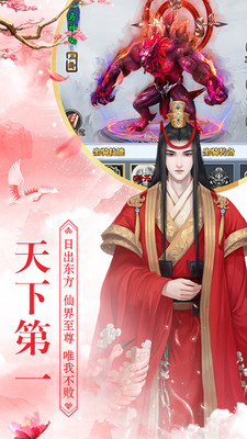 全民神龍截圖欣賞
