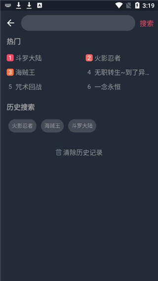 櫻花動漫