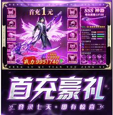 冰雪王座