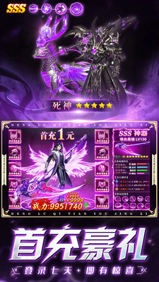 冰雪王座截圖欣賞
