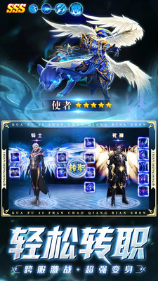 冰雪王座截圖欣賞
