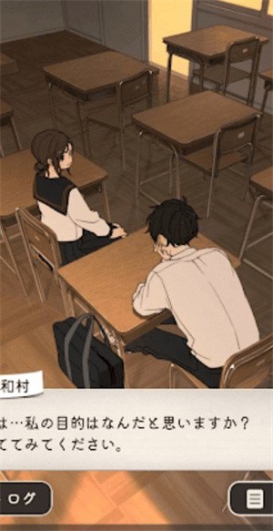 放學(xué)后解謎截圖欣賞