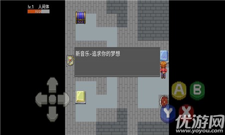 奧特曼外傳截圖欣賞