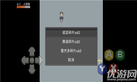 奧特曼外傳截圖欣賞