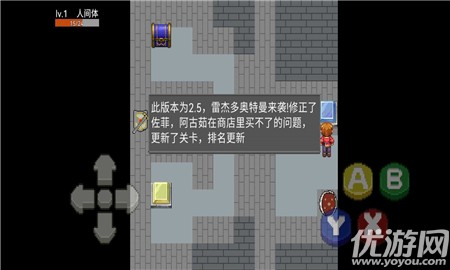 奧特曼外傳