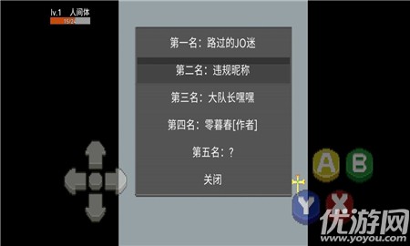 奧特曼外傳