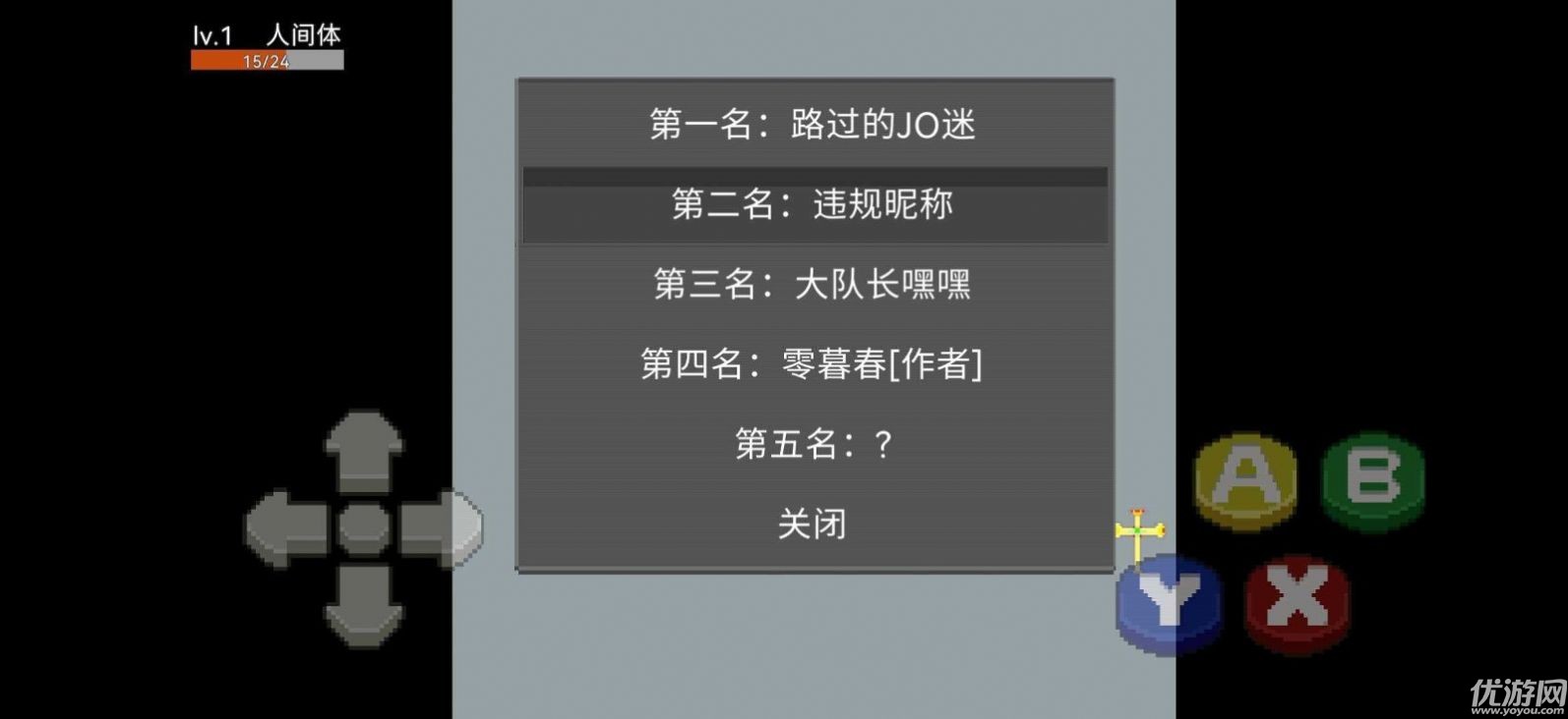 奧特曼外傳游戲截圖欣賞